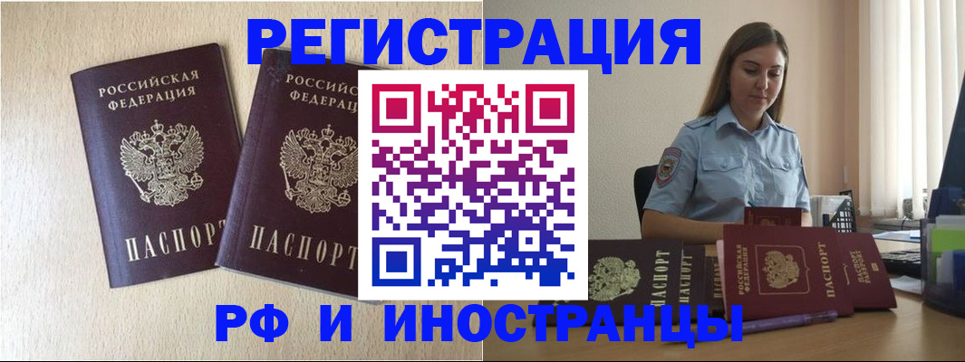 прописка для школы в Октябрьском