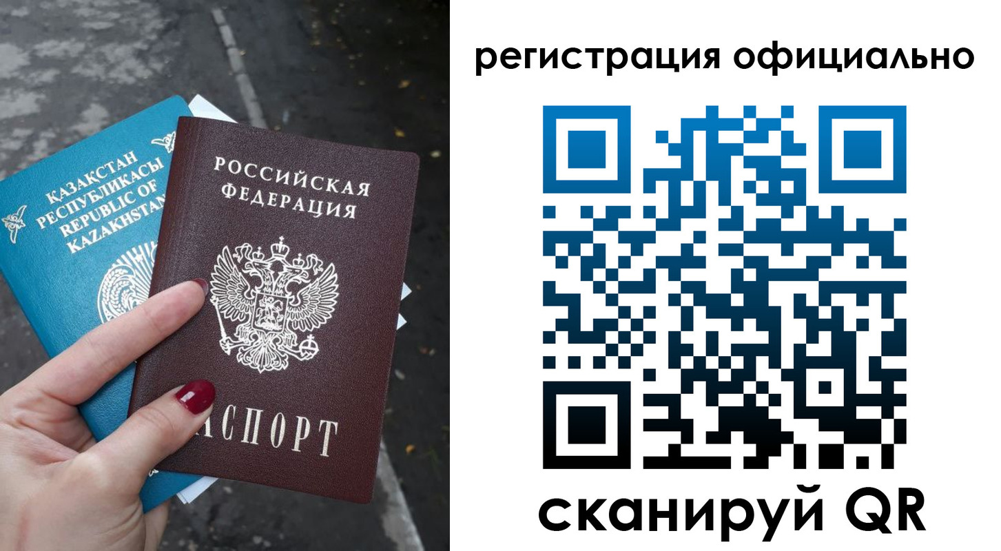 прописка в Октябрьском