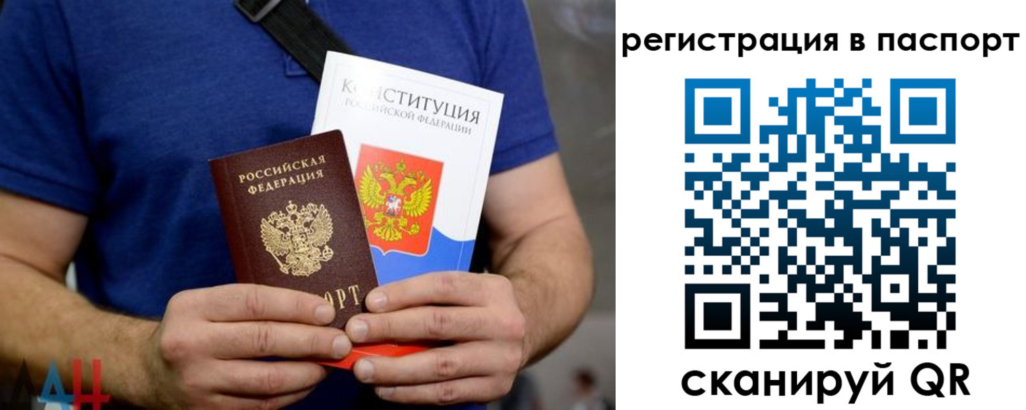 регистрация для дет. сада в Октябрьском