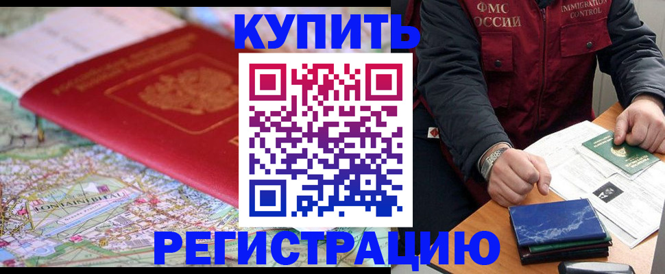 регистрация для школы в Октябрьском