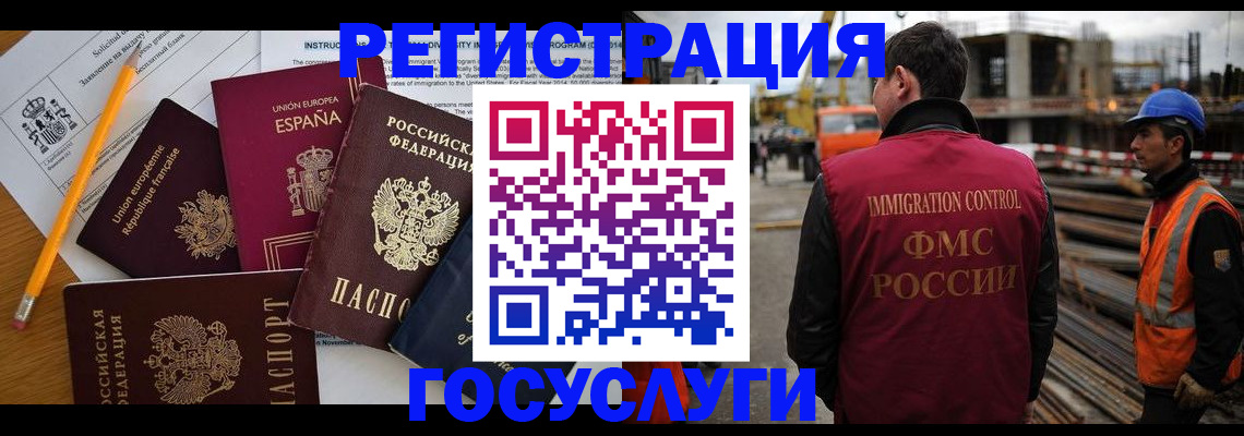 регистрация для дет. сада в Октябрьском