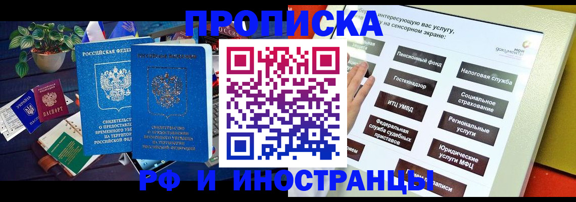 регистрация для школы в Октябрьском