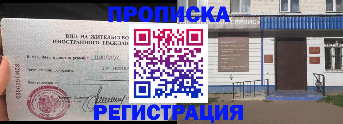 найти адрес прописки в Октябрьском